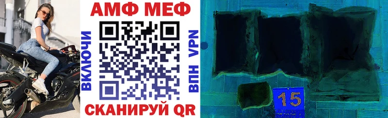 цены наркотик Скопин МЕГА вход АМФ Premium