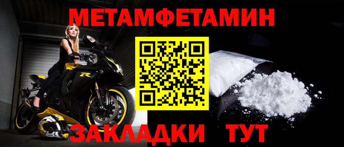 Скопин  Amphetamine  Вход с VPN  Амфетамин Розовый  АМФЕТАМИН 