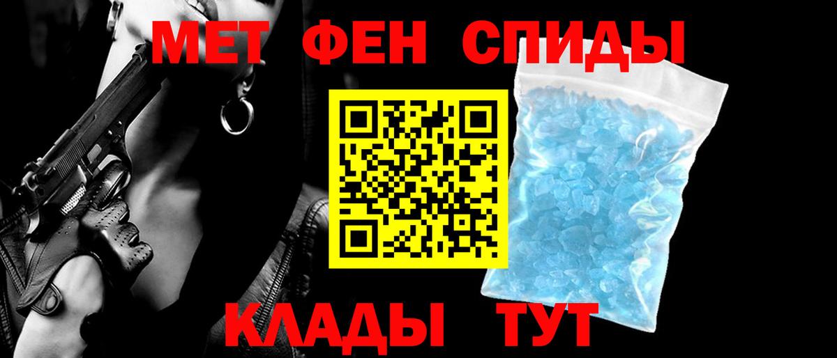 АМФЕТАМИН VHQ Скопин