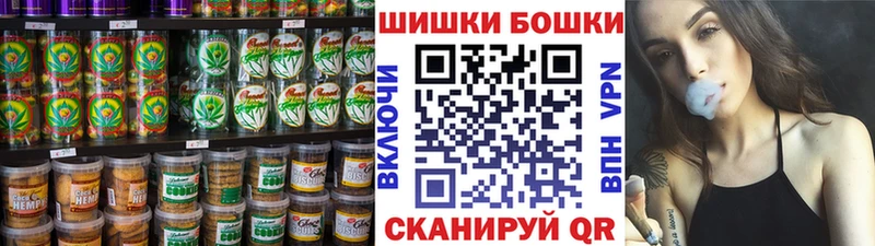 Canna-Cookies конопля  продажа наркотиков  Скопин 