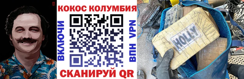 COCAIN 98%  цены   Скопин 