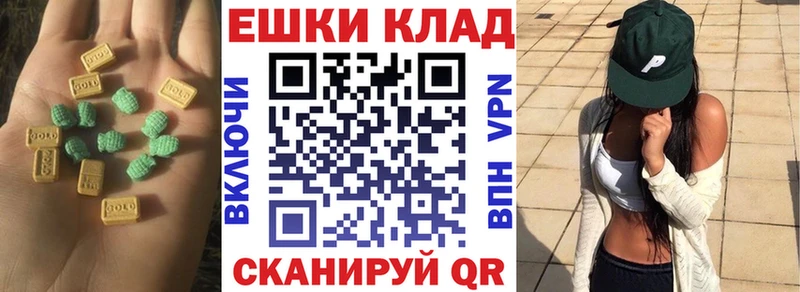 ЭКСТАЗИ Дубай  Скопин 