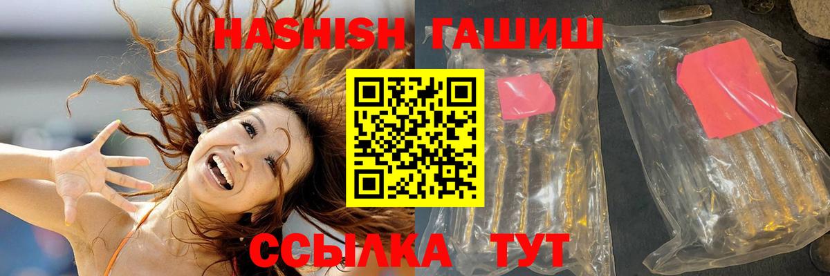 Скопин  ГАШ гарик  Вход с VPN 