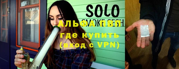меф Абинск