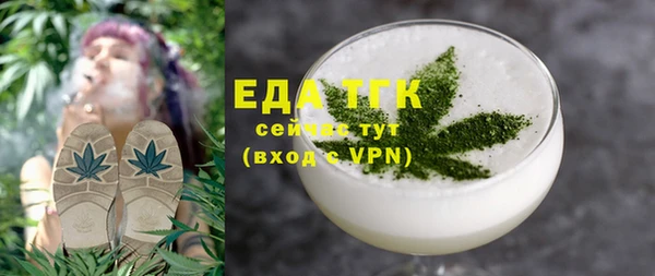 марихуана Абдулино