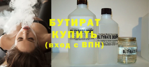 марихуана Абдулино