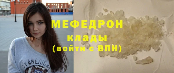 меф Абинск