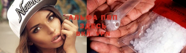 меф Абинск