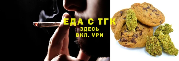 марихуана Абдулино