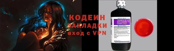 меф Абинск