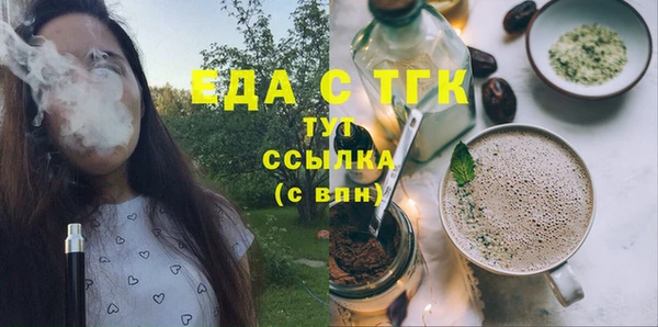 меф Абинск