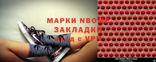меф Абинск