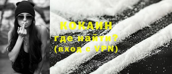 меф Абинск