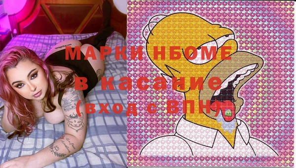 меф Абинск