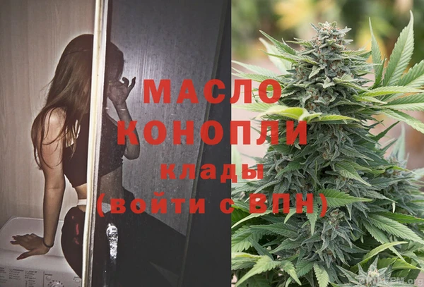 марихуана Абдулино