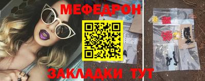 мет Малоярославец