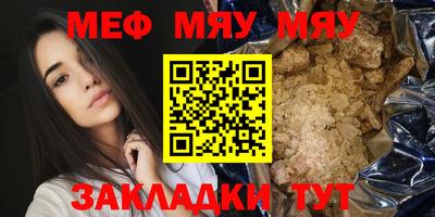 мет Малоярославец