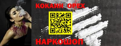 мет Малоярославец