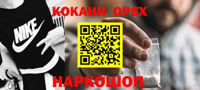 мет Малоярославец