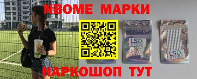 мет Малоярославец