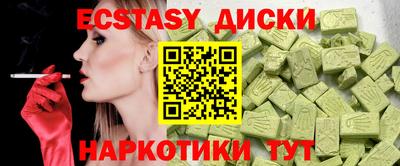мет Малоярославец