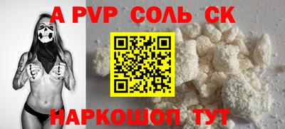 сатива Малгобек
