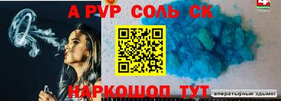 мет Малоярославец
