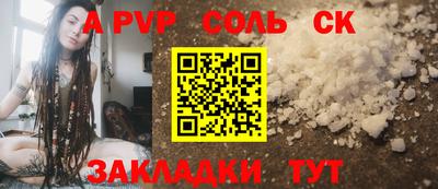 мет Малоярославец