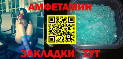сатива Малгобек