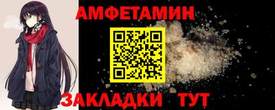 сатива Малгобек