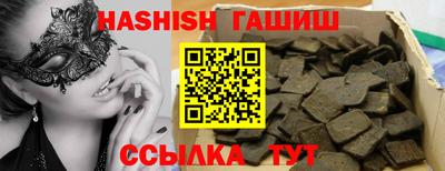 мет Малоярославец