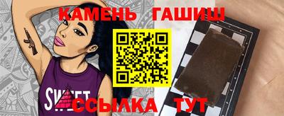 сатива Малгобек