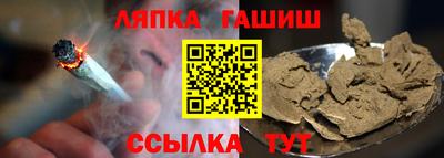 сатива Малгобек