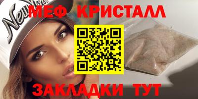 мет Малоярославец