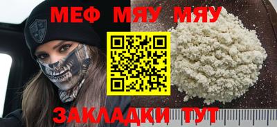 мет Малоярославец