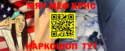 мет Малоярославец