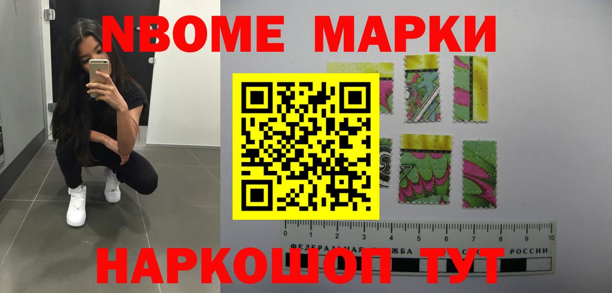 Скопин  LSD-25 экстази ecstasy  Вход с VPN 