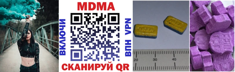 МДМА crystal  Скопин 