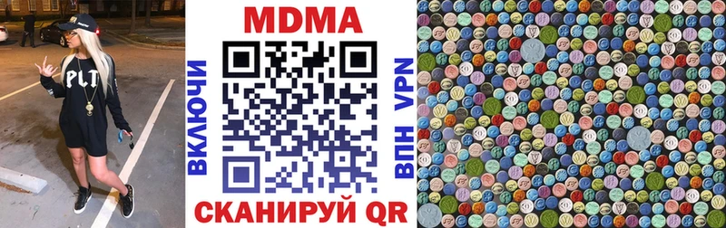 MDMA VHQ Скопин