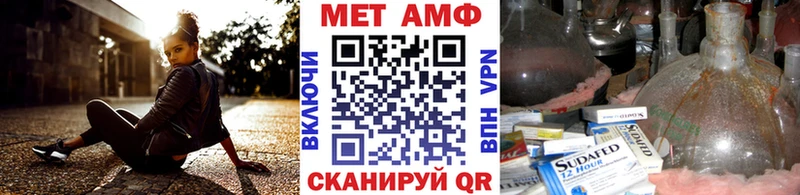 МЕТАМФЕТАМИН витя  Скопин 