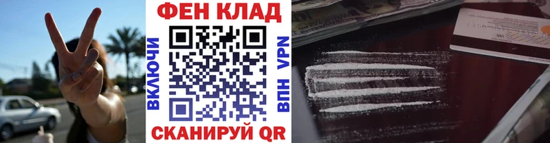 Первитин кристалл Скопин