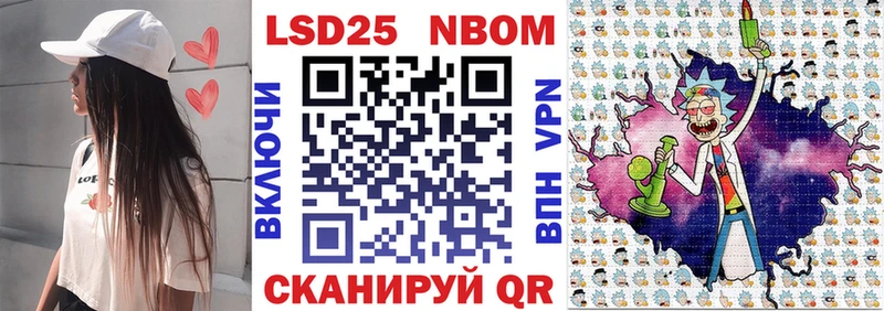 darknet как зайти  Скопин  Наркотические марки 1,8мг  как найти закладки 