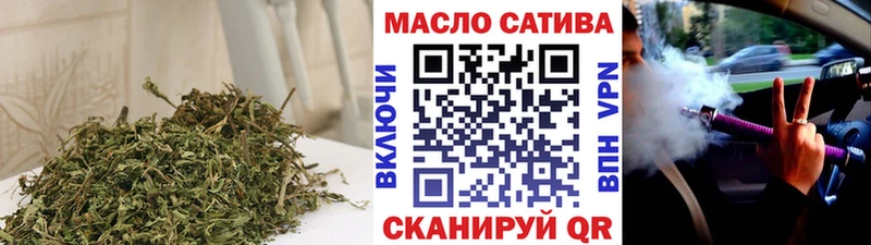 ТГК вейп с тгк  что такое наркотик  Скопин 