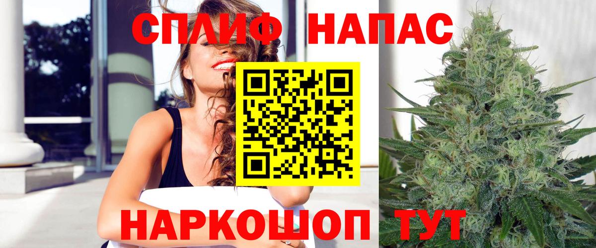 Шишки марихуана гибрид Скопин